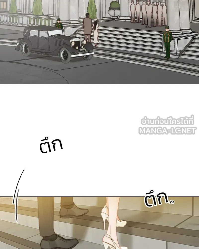 เซเรน่า ตอนที่ 14 รูปที่ 12