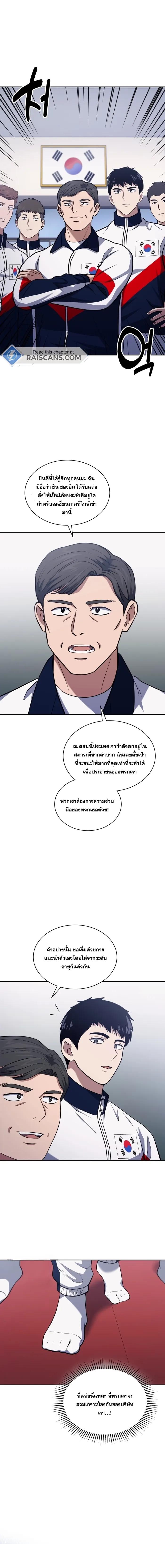 Manga-lc-com อ่านมังงะ อ่านการ์ตูน ออนไลน์ ฟรี Police Returner’s Reset Life ตอนที่ 1 2 3 4 5 6 7 8 9 10 11 12 13 14 ฟรี ไม่มีโฆษณา Manga-lc - อ่าน มังงะ อ่าน การ์ตูน ออนไลน์ อ่านมังงะ ฟรี