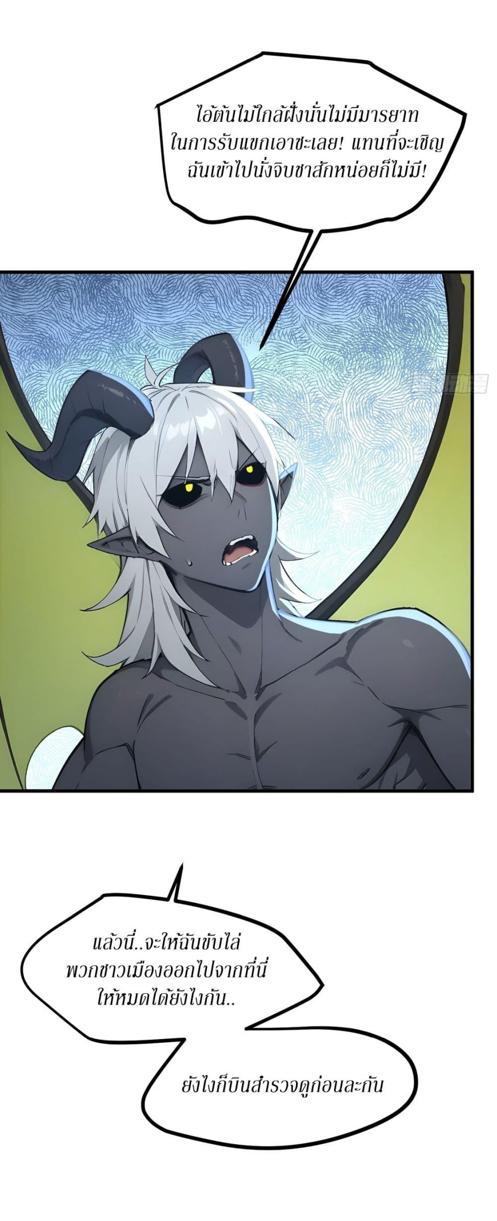 Manga-lc-com อ่านมังงะ อ่านการ์ตูน ออนไลน์ ฟรี Gods Of All People I Sacrificed Hundreds Of Millions Of Living Beings To Become A God ตอนที่ 1 2 3 4 5 6 7 8 9 10 11 12 13 14 ฟรี ไม่มีโฆษณา Manga-lc - อ่าน มังงะ อ่าน การ์ตูน ออนไลน์ อ่านมังงะ ฟรี