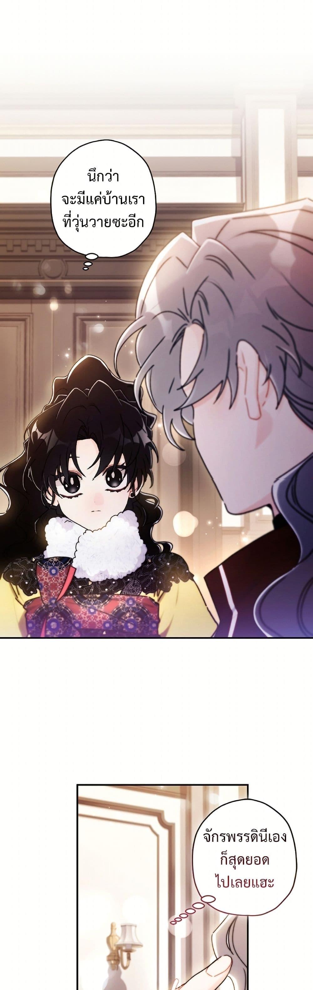 Manga-lc-com อ่านมังงะ อ่านการ์ตูน ออนไลน์ ฟรี I Became the Male Lead’s Adopted Daughter ตอนที่ 1 2 3 4 5 6 7 8 9 10 11 12 13 14 ฟรี ไม่มีโฆษณา Manga-lc - อ่าน มังงะ อ่าน การ์ตูน ออนไลน์ อ่านมังงะ ฟรี