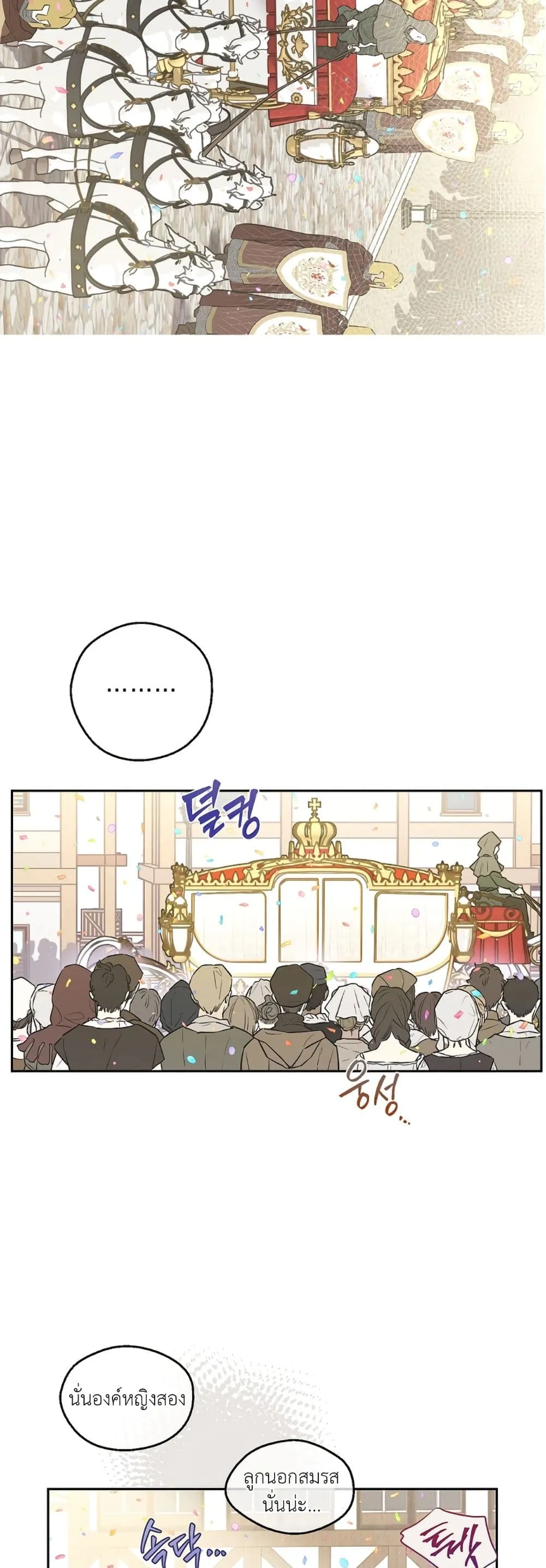Manga-lc-com อ่านมังงะ อ่านการ์ตูน ออนไลน์ ฟรี The Forgotten Field ตอนที่ 1 2 3 4 5 6 7 8 9 10 11 12 13 14 ฟรี ไม่มีโฆษณา Manga-lc - อ่าน มังงะ อ่าน การ์ตูน ออนไลน์ อ่านมังงะ ฟรี