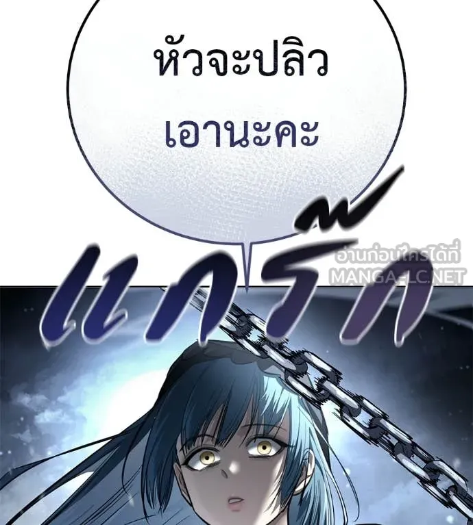 มัจจุราชชุดแดง ตอนที่ 47 รูปที่ 39