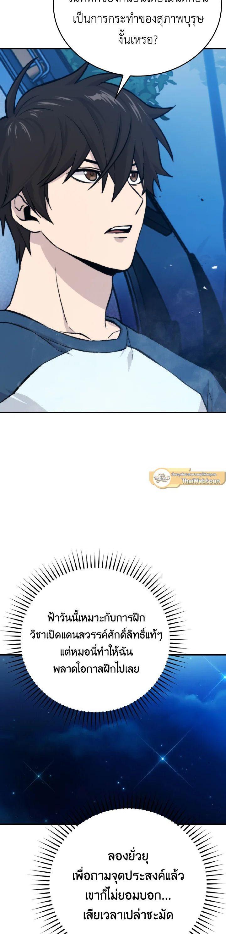 Manga-lc-com อ่านมังงะ อ่านการ์ตูน ออนไลน์ ฟรี The Demon King Levels Up ตอนที่ 1 2 3 4 5 6 7 8 9 10 11 12 13 14 ฟรี ไม่มีโฆษณา Manga-lc - อ่าน มังงะ อ่าน การ์ตูน ออนไลน์ อ่านมังงะ ฟรี