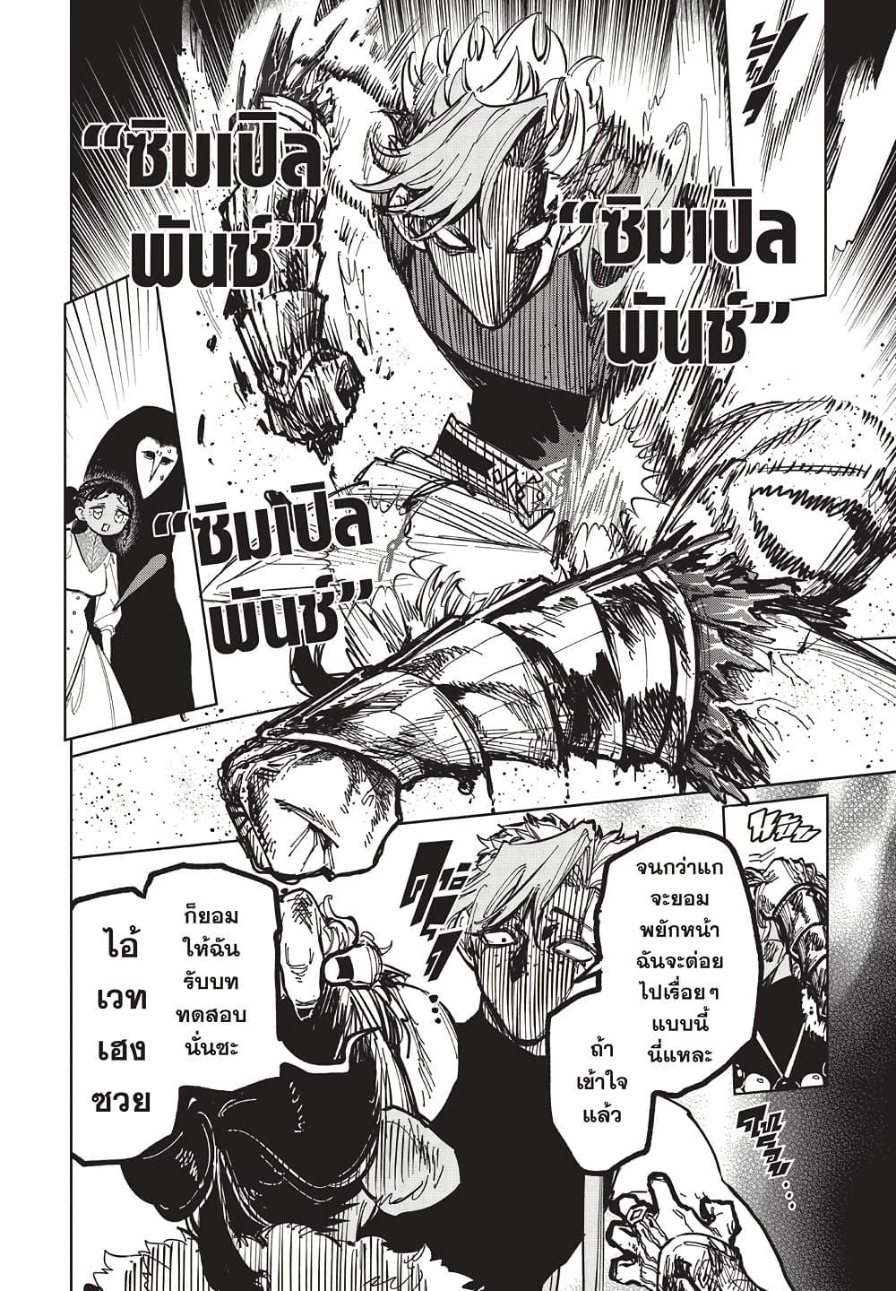 Manga-lc-com อ่านมังงะ อ่านการ์ตูน ออนไลน์ ฟรี Ichi the Witch ตอนที่ 1 2 3 4 5 6 7 8 9 10 11 12 13 14 ฟรี ไม่มีโฆษณา Manga-lc - อ่าน มังงะ อ่าน การ์ตูน ออนไลน์ อ่านมังงะ ฟรี