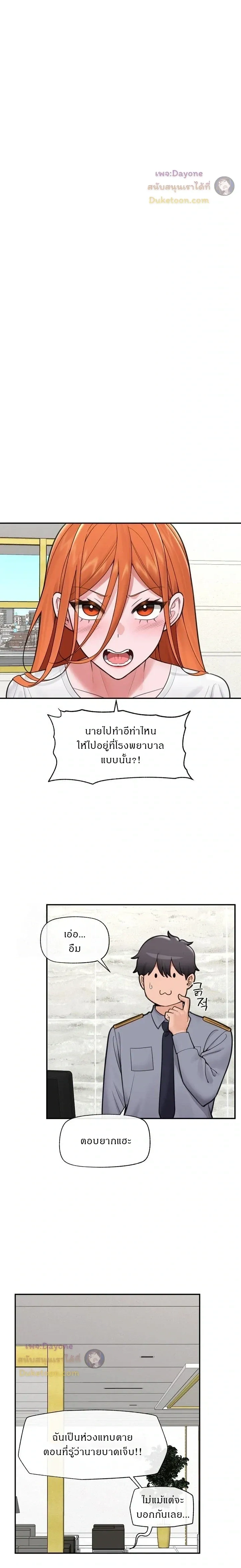 Doujin-Lc- อ่าน โดจิน มังฮวา เกาหลี ญี่ปุ่น จีน แปลไทย Hypnotist Security Guard พลิกชีวิตยามด้วยแอปสะกดเสียว ตอนที่ 1 2 3 4 5 6 7 8 9 10 11 12 13 14 ฟรี ไม่มีโฆษณา อ่าน โดจิน Manhwa เกาหลี ญี่ปุ่น จีน เรามีครบ คัดมาให้เน้นๆ โดจิน 18+ รับประกันความฟินโดย  Doujin Lc