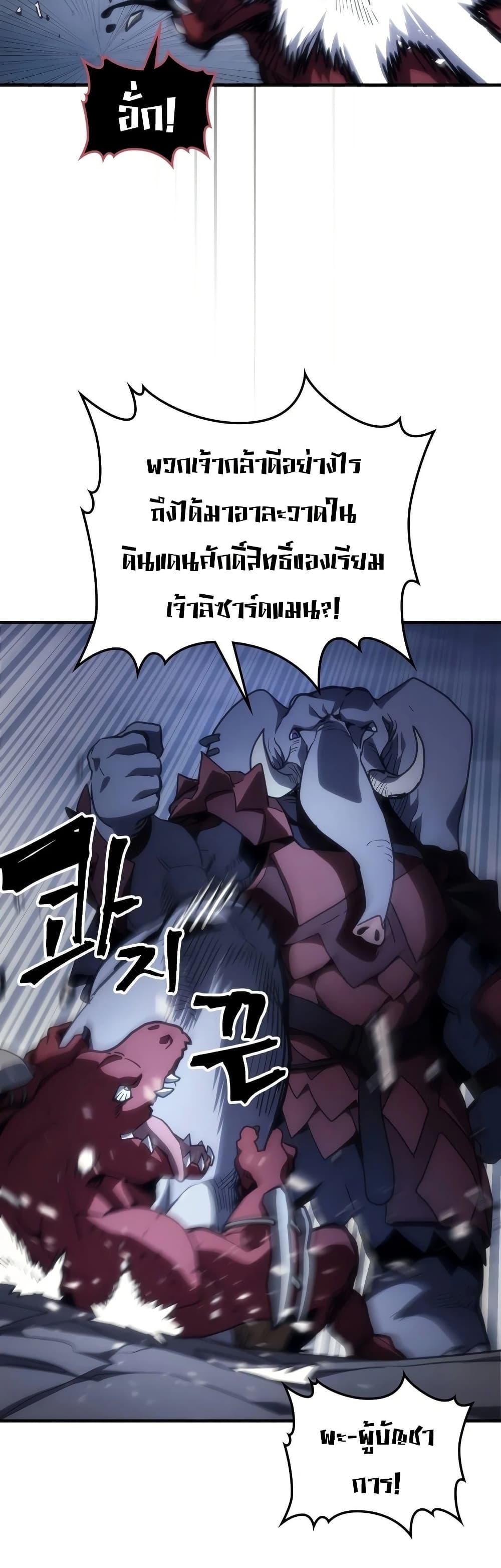 Manga-lc-com อ่านมังงะ อ่านการ์ตูน ออนไลน์ ฟรี Mr Devourer, Please Act Like a Final Boss ตอนที่ 1 2 3 4 5 6 7 8 9 10 11 12 13 14 ฟรี ไม่มีโฆษณา Manga-lc - อ่าน มังงะ อ่าน การ์ตูน ออนไลน์ อ่านมังงะ ฟรี