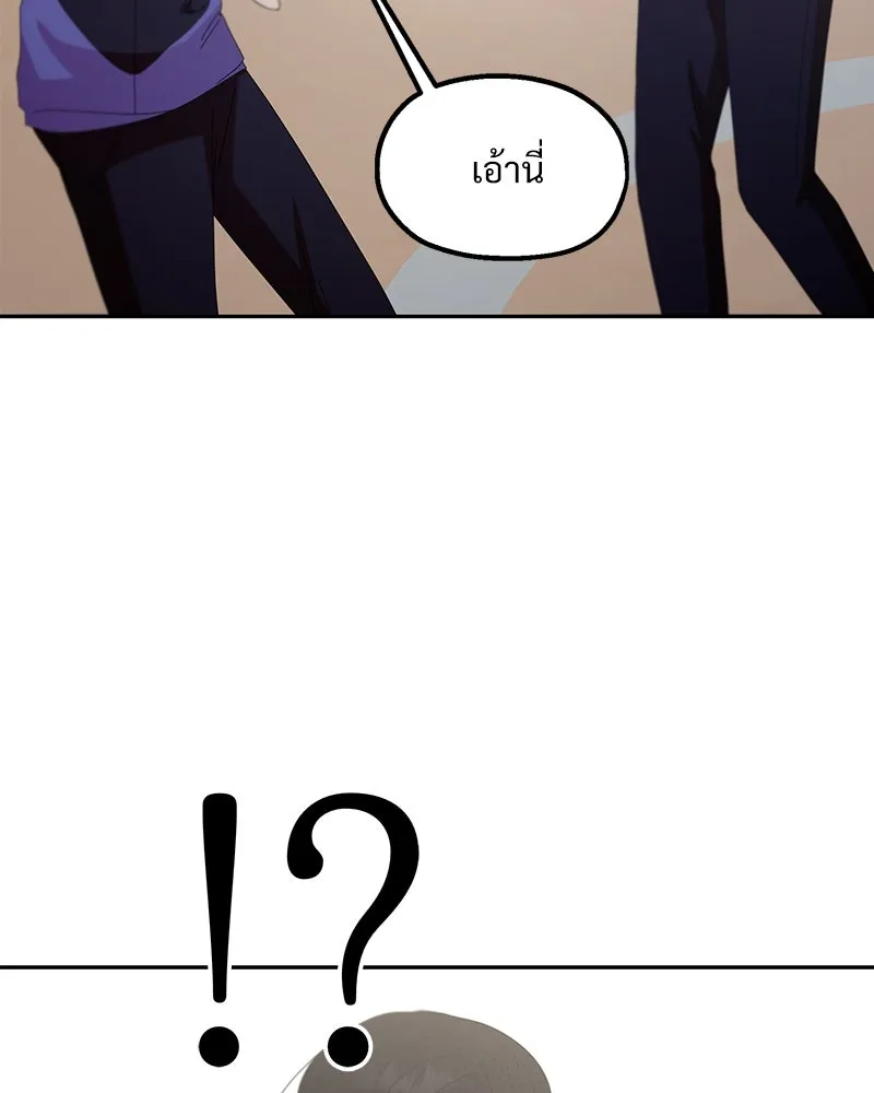 Pyramid Game เกมพีระมิด ตอนที่ 62 รูปที่ 148