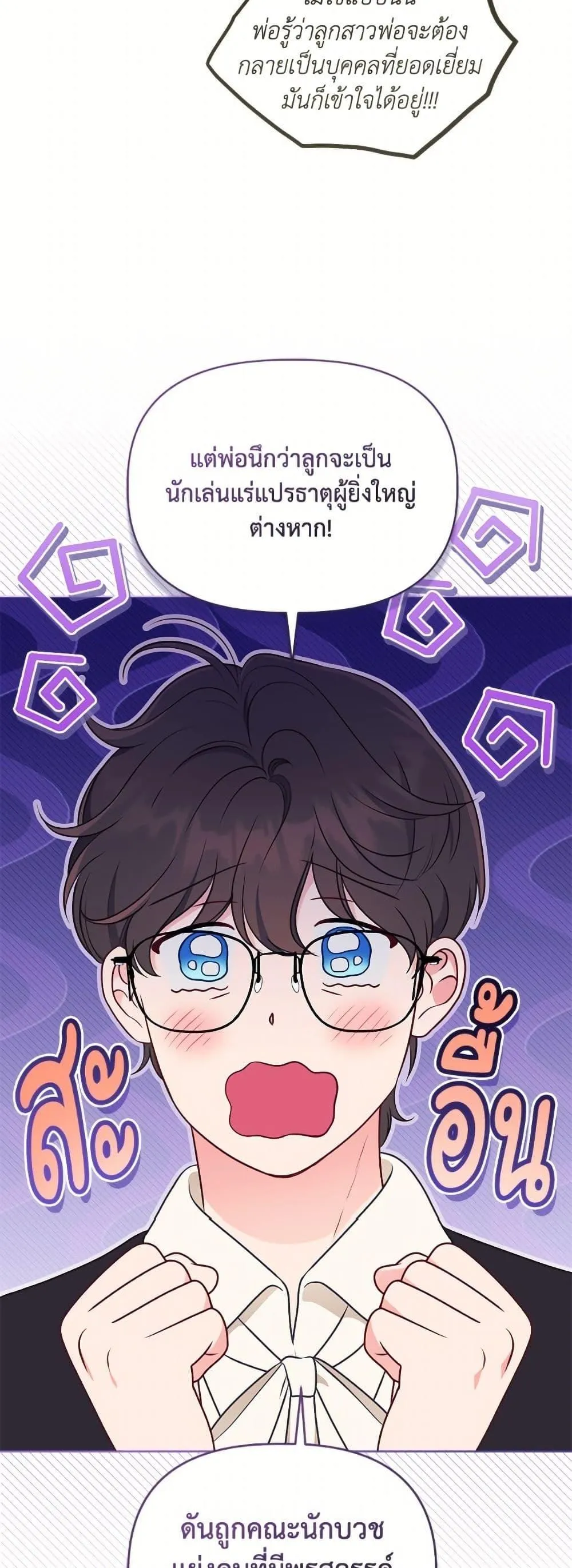 Manga-lc-com อ่านมังงะ อ่านการ์ตูน ออนไลน์ ฟรี The Perks of Being an S-Class Heroine ตอนที่ 1 2 3 4 5 6 7 8 9 10 11 12 13 14 ฟรี ไม่มีโฆษณา Manga-lc - อ่าน มังงะ อ่าน การ์ตูน ออนไลน์ อ่านมังงะ ฟรี