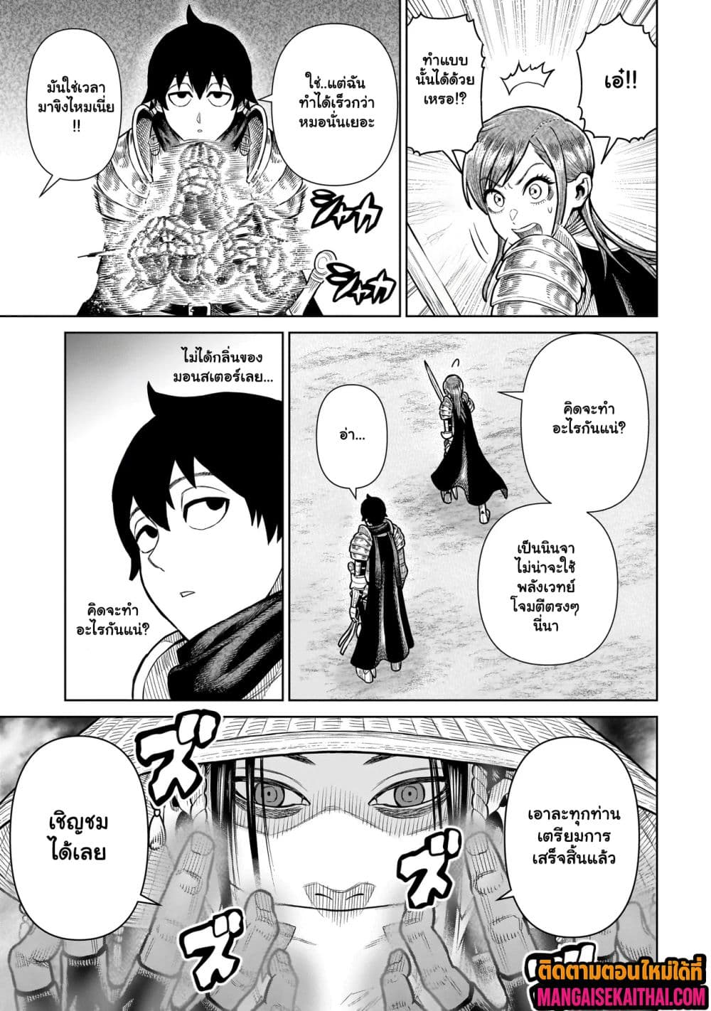Manga-lc-com อ่านมังงะ อ่านการ์ตูน ออนไลน์ ฟรี Ninja no Kishi ตอนที่ 1 2 3 4 5 6 7 8 9 10 11 12 13 14 ฟรี ไม่มีโฆษณา Manga-lc - อ่าน มังงะ อ่าน การ์ตูน ออนไลน์ อ่านมังงะ ฟรี