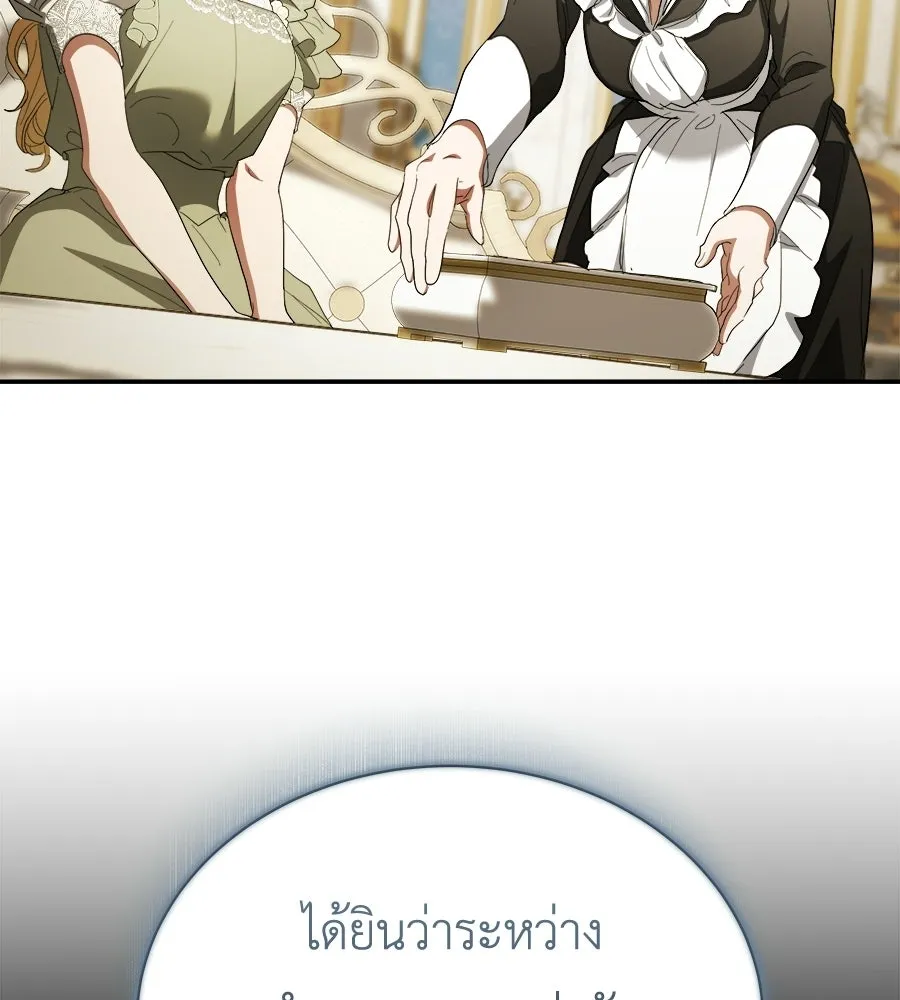 สัญญารักฉบับสุดท้าย ตอนที่ 42 รูปที่ 40