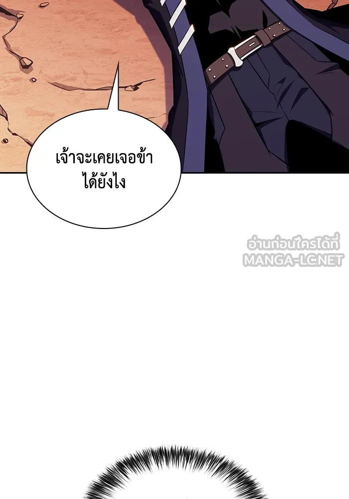 ลูกชายคนเล็กของดยุกคือมือสังหาร ตอนที่ 12 รูปที่ 63