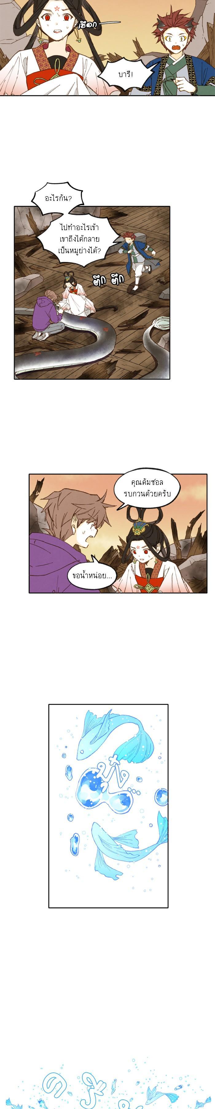 Manga-lc-com อ่านมังงะ อ่านการ์ตูน ออนไลน์ ฟรี How to Become a Dragon ตอนที่ 1 2 3 4 5 6 7 8 9 10 11 12 13 14 ฟรี ไม่มีโฆษณา Manga-lc - อ่าน มังงะ อ่าน การ์ตูน ออนไลน์ อ่านมังงะ ฟรี