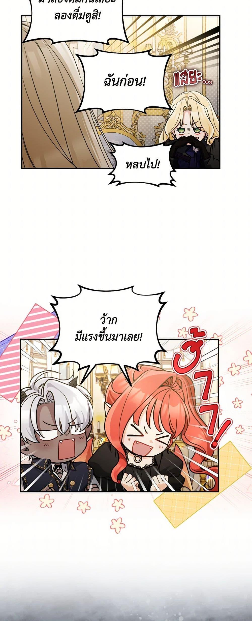 Manga-lc-com อ่านมังงะ อ่านการ์ตูน ออนไลน์ ฟรี Please Don’t Come To The Villainess’ Stationery Store! ตอนที่ 1 2 3 4 5 6 7 8 9 10 11 12 13 14 ฟรี ไม่มีโฆษณา Manga-lc - อ่าน มังงะ อ่าน การ์ตูน ออนไลน์ อ่านมังงะ ฟรี