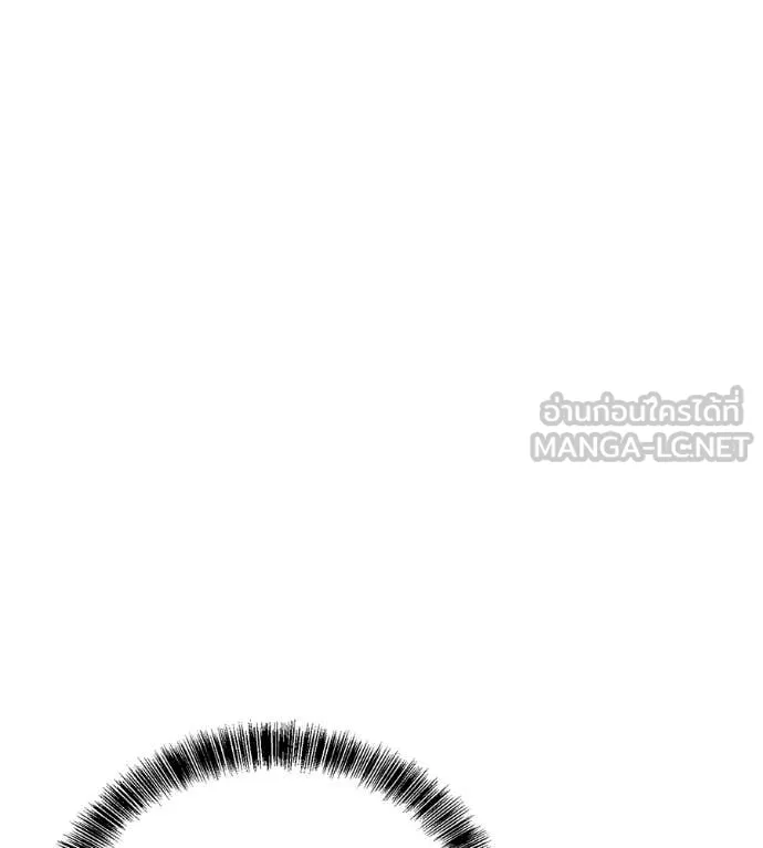 เรียกฉันว่าพระเจ้า ตอนที่ 77 รูปที่ 44