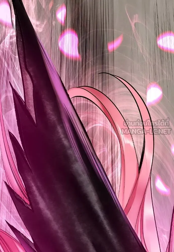 Jungle Juice ตอนที่ 126 รูปที่ 111