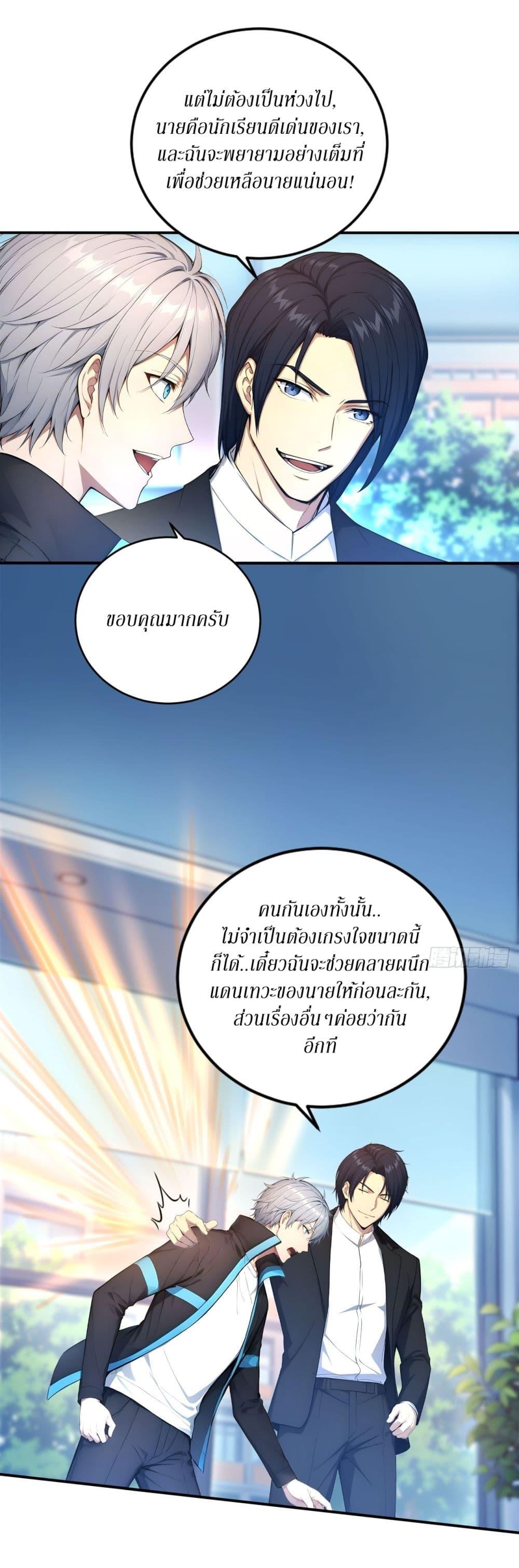 Manga-lc-com อ่านมังงะ อ่านการ์ตูน ออนไลน์ ฟรี Gods Of All People I Sacrificed Hundreds Of Millions Of Living Beings To Become A God ตอนที่ 1 2 3 4 5 6 7 8 9 10 11 12 13 14 ฟรี ไม่มีโฆษณา Manga-lc - อ่าน มังงะ อ่าน การ์ตูน ออนไลน์ อ่านมังงะ ฟรี