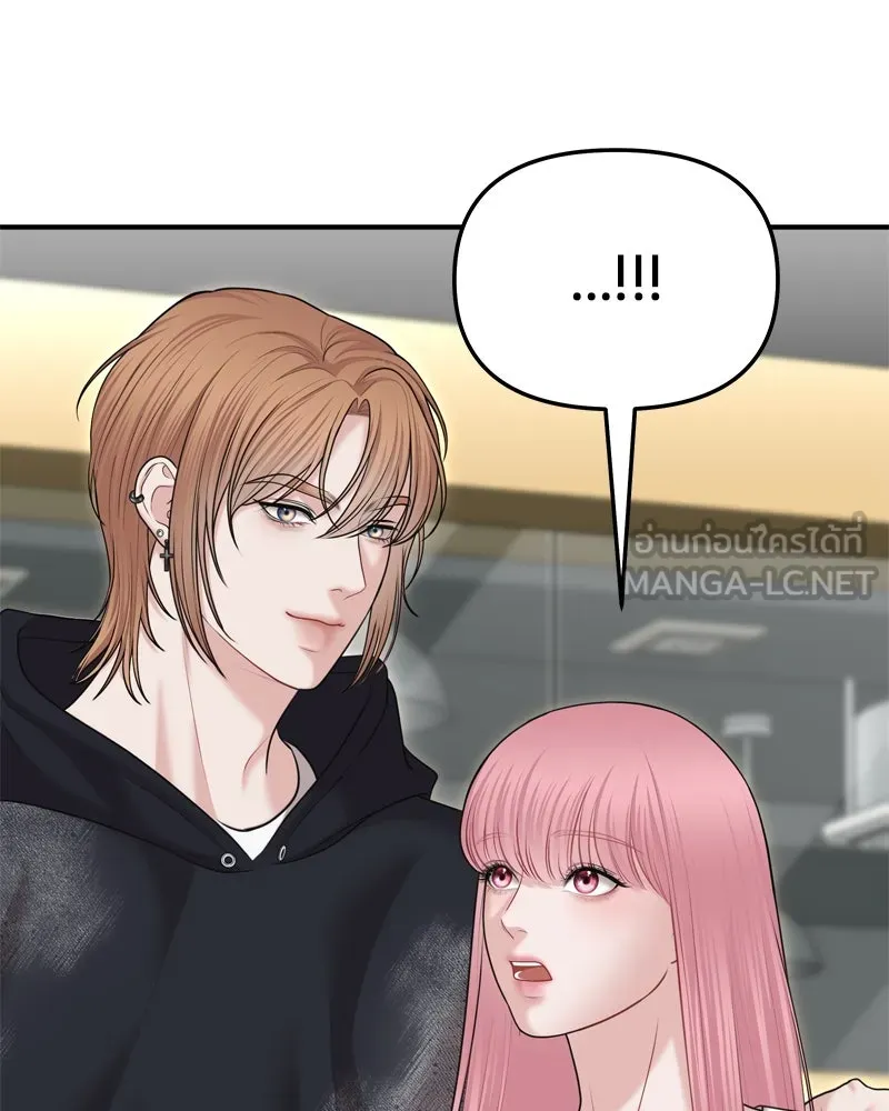 จ้า แม่คนสวย ตอนที่ 24 รูปที่ 6