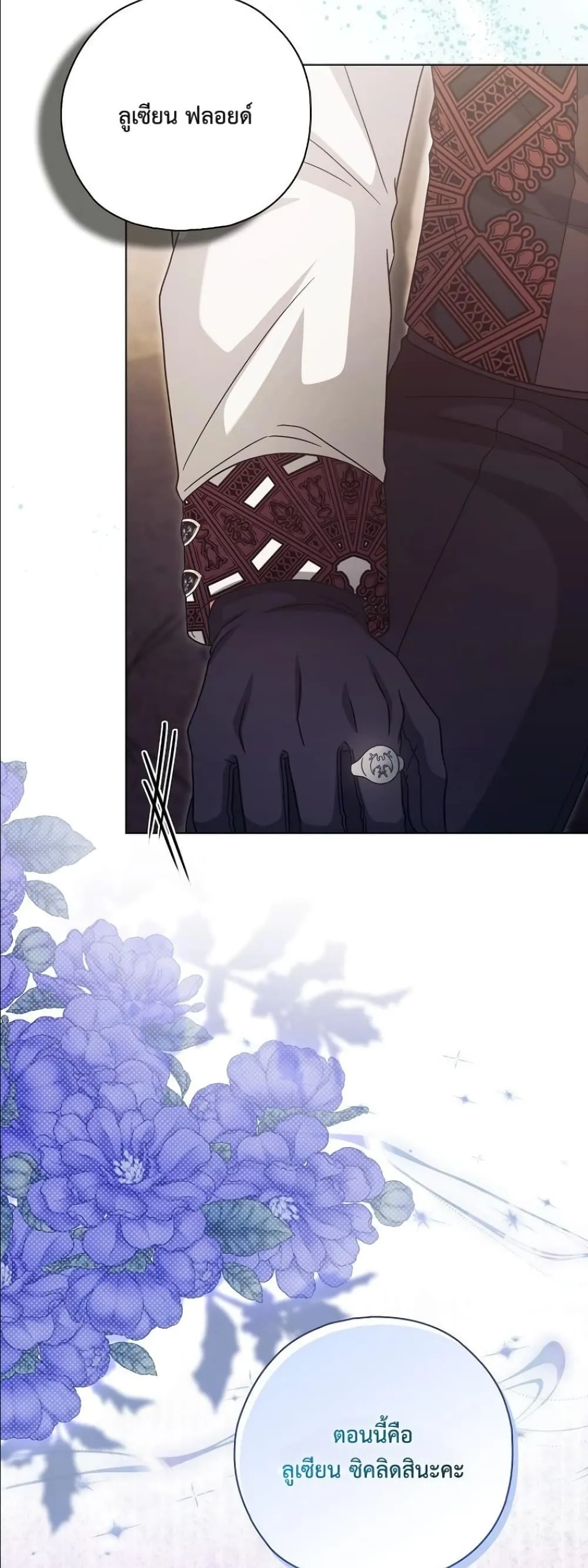 Manga-lc-com อ่านมังงะ อ่านการ์ตูน ออนไลน์ ฟรี Looking For The Villainess Contract Husband ตอนที่ 1 2 3 4 5 6 7 8 9 10 11 12 13 14 ฟรี ไม่มีโฆษณา Manga-lc - อ่าน มังงะ อ่าน การ์ตูน ออนไลน์ อ่านมังงะ ฟรี