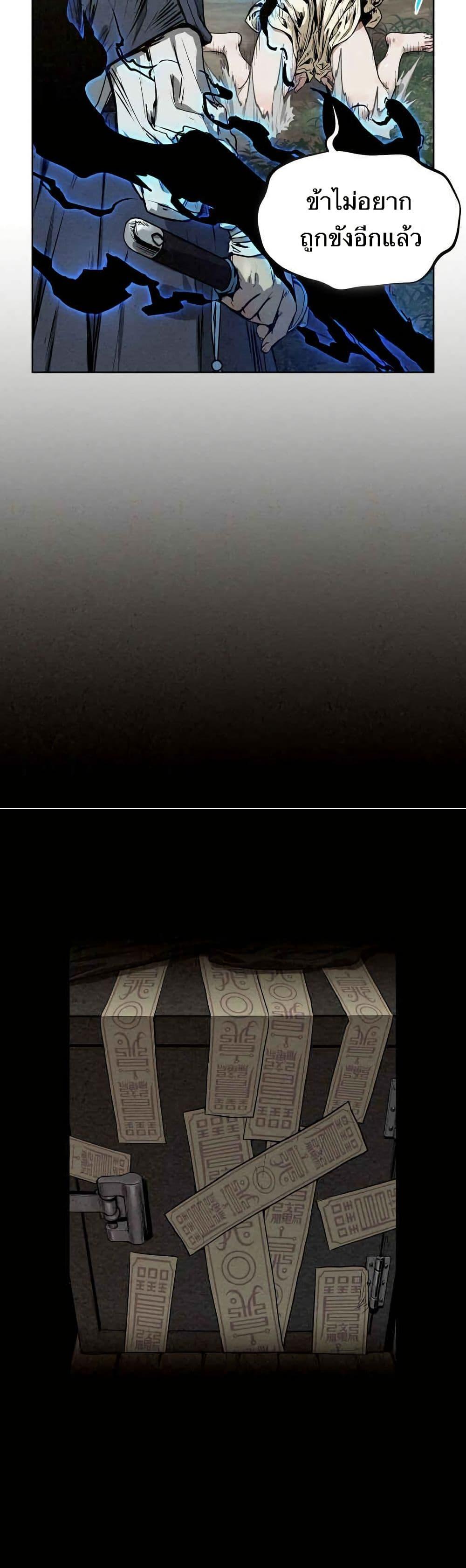 Manga-lc-com อ่านมังงะ อ่านการ์ตูน ออนไลน์ ฟรี Spirit Hunter ตอนที่ 1 2 3 4 5 6 7 8 9 10 11 12 13 14 ฟรี ไม่มีโฆษณา Manga-lc - อ่าน มังงะ อ่าน การ์ตูน ออนไลน์ อ่านมังงะ ฟรี