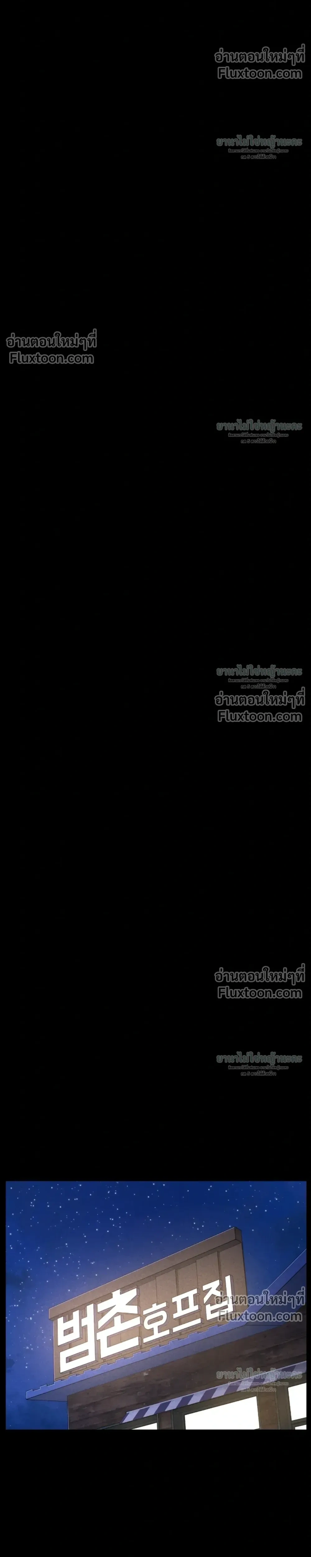 Doujin-Lc- อ่าน โดจิน มังฮวา เกาหลี ญี่ปุ่น จีน แปลไทย Paradise Villa ตอนที่ 1 2 3 4 5 6 7 8 9 10 11 12 13 14 ฟรี ไม่มีโฆษณา อ่าน โดจิน Manhwa เกาหลี ญี่ปุ่น จีน เรามีครบ คัดมาให้เน้นๆ โดจิน 18+ รับประกันความฟินโดย  Doujin Lc