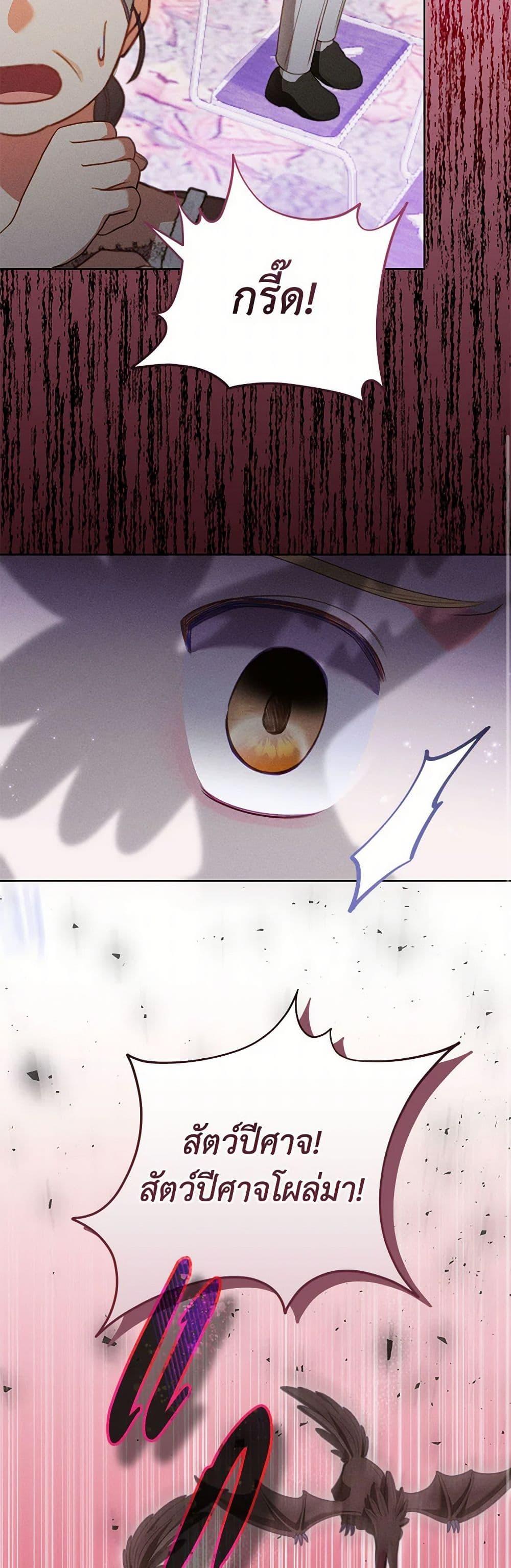 Manga-lc-com อ่านมังงะ อ่านการ์ตูน ออนไลน์ ฟรี Becoming the Lady of the Cursed Ducal House ตอนที่ 1 2 3 4 5 6 7 8 9 10 11 12 13 14 ฟรี ไม่มีโฆษณา Manga-lc - อ่าน มังงะ อ่าน การ์ตูน ออนไลน์ อ่านมังงะ ฟรี