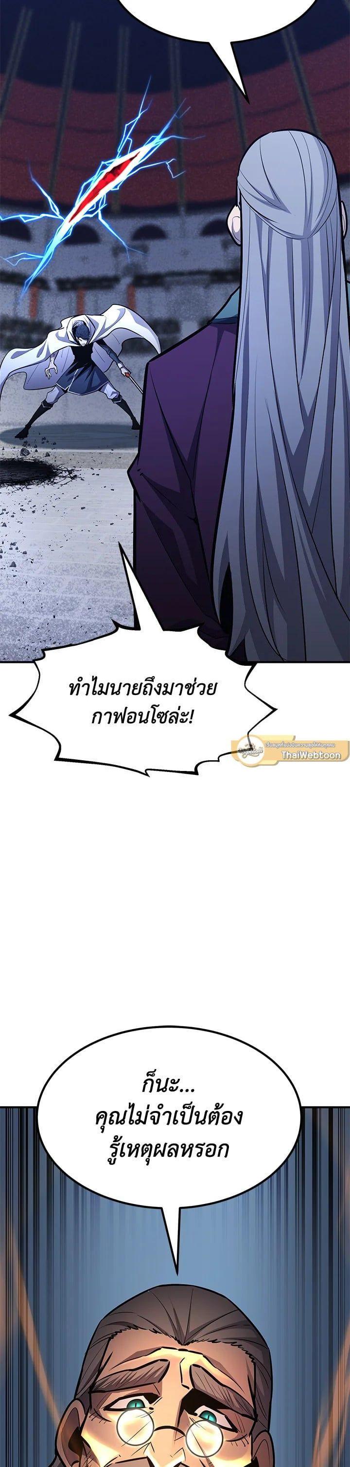 Manga-lc-com อ่านมังงะ อ่านการ์ตูน ออนไลน์ ฟรี Standard of Reincarnation ตอนที่ 1 2 3 4 5 6 7 8 9 10 11 12 13 14 ฟรี ไม่มีโฆษณา Manga-lc - อ่าน มังงะ อ่าน การ์ตูน ออนไลน์ อ่านมังงะ ฟรี