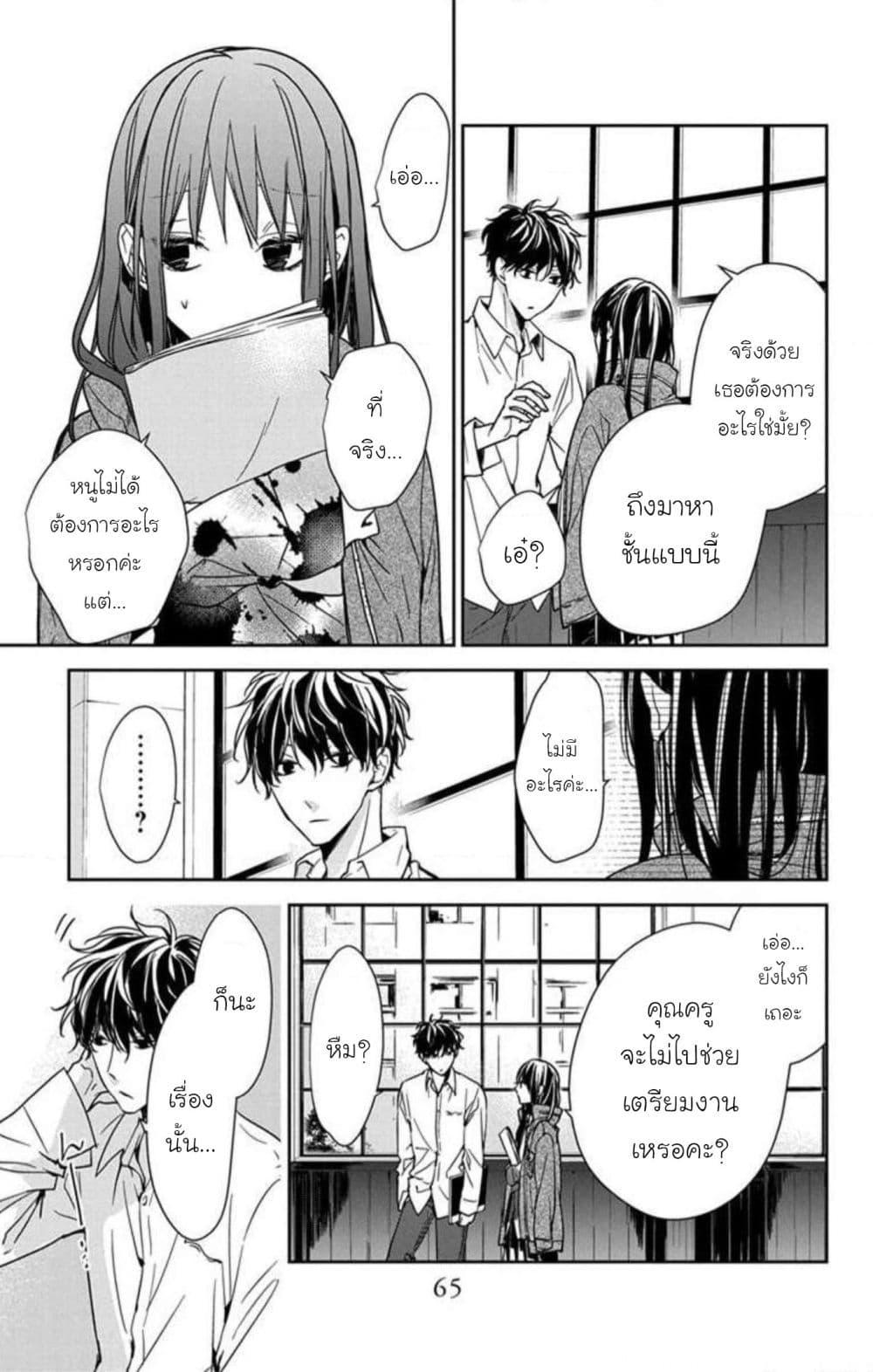 Manga-lc-com อ่านมังงะ อ่านการ์ตูน ออนไลน์ ฟรี Tsuiraku JK to Haijin Kyoushi ตอนที่ 1 2 3 4 5 6 7 8 9 10 11 12 13 14 ฟรี ไม่มีโฆษณา Manga-lc - อ่าน มังงะ อ่าน การ์ตูน ออนไลน์ อ่านมังงะ ฟรี