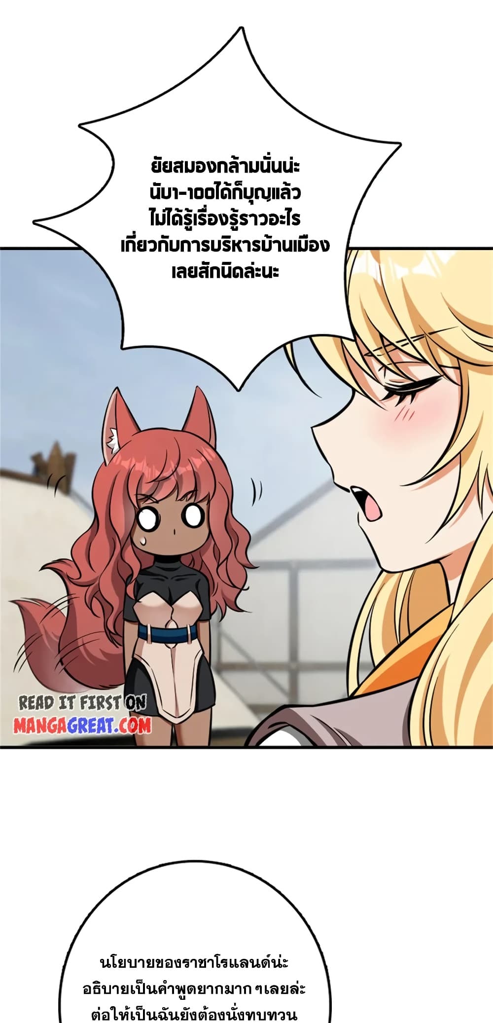 Manga-lc-com อ่านมังงะ อ่านการ์ตูน ออนไลน์ ฟรี Release That Witch ตอนที่ 1 2 3 4 5 6 7 8 9 10 11 12 13 14 ฟรี ไม่มีโฆษณา Manga-lc - อ่าน มังงะ อ่าน การ์ตูน ออนไลน์ อ่านมังงะ ฟรี
