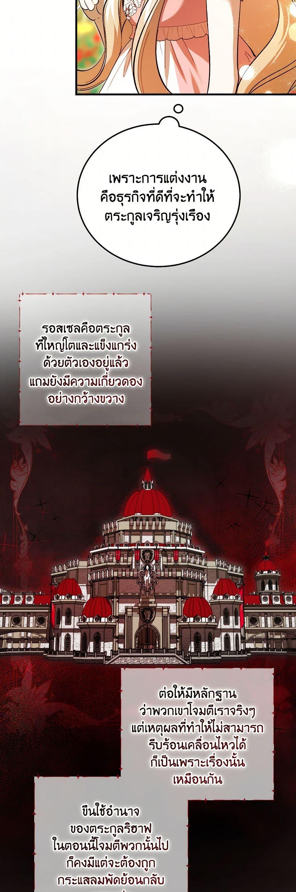 Manga-lc-com อ่านมังงะ อ่านการ์ตูน ออนไลน์ ฟรี The Devil Raises a Lady ตอนที่ 1 2 3 4 5 6 7 8 9 10 11 12 13 14 ฟรี ไม่มีโฆษณา Manga-lc - อ่าน มังงะ อ่าน การ์ตูน ออนไลน์ อ่านมังงะ ฟรี