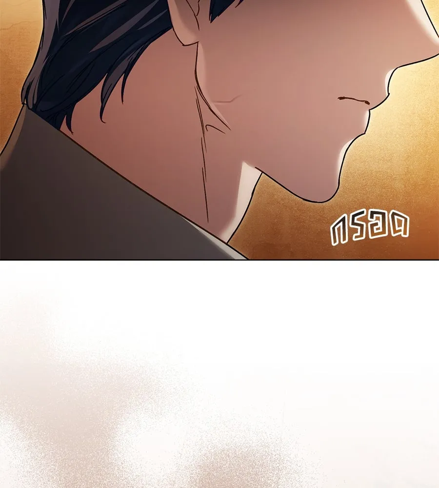 เล่ห์รักชนชั้นสูง ตอนที่ 35 รูปที่ 25