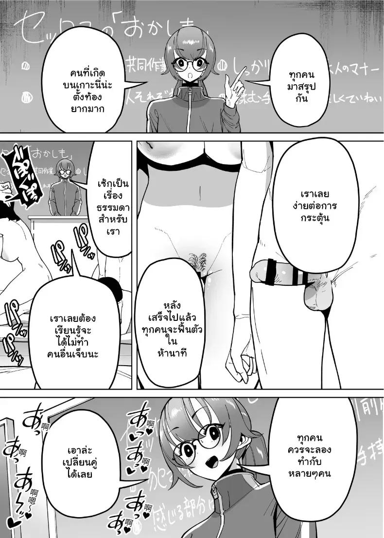 Doujin-Lc- อ่าน โดจิน มังฮวา เกาหลี ญี่ปุ่น จีน แปลไทย จัดหนักขยี้กามยัยสาวปากเก่งทำทรงเป็นเด็กดี กระแทกรสแซ่บสั่งสอนจนครางชื่อยอมสยบ ตอนที่ 1 2 3 4 5 6 7 8 9 10 11 12 13 14 ฟรี ไม่มีโฆษณา อ่าน โดจิน Manhwa เกาหลี ญี่ปุ่น จีน เรามีครบ คัดมาให้เน้นๆ โดจิน 18+ รับประกันความฟินโดย  Doujin Lc
