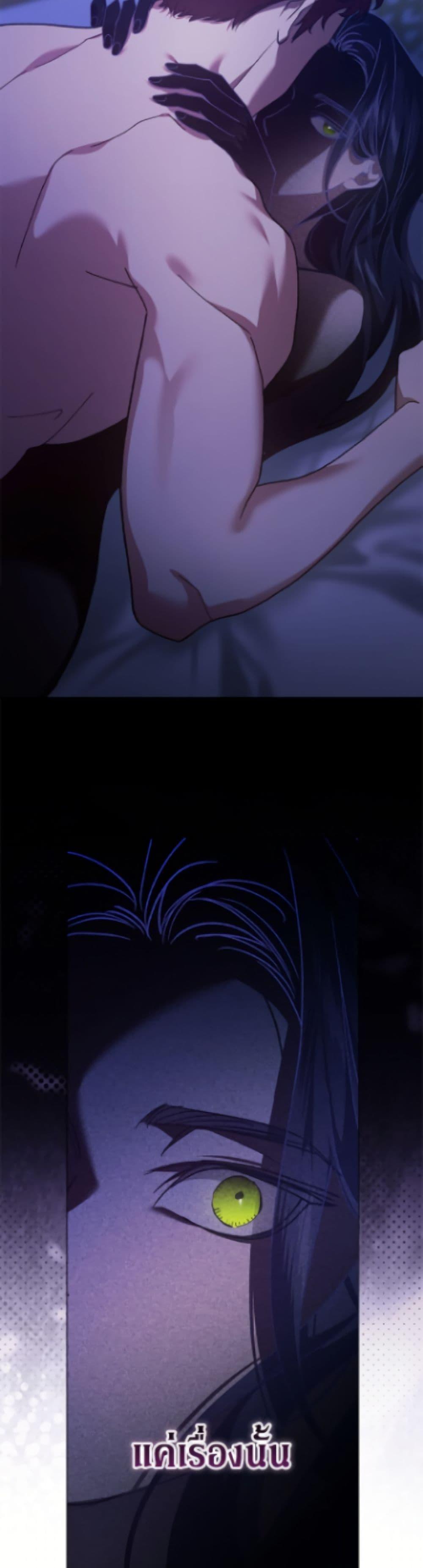 Manga-lc-com อ่านมังงะ อ่านการ์ตูน ออนไลน์ ฟรี The Broken Ring – This Marriage Will Fail Anyway ตอนที่ 1 2 3 4 5 6 7 8 9 10 11 12 13 14 ฟรี ไม่มีโฆษณา Manga-lc - อ่าน มังงะ อ่าน การ์ตูน ออนไลน์ อ่านมังงะ ฟรี