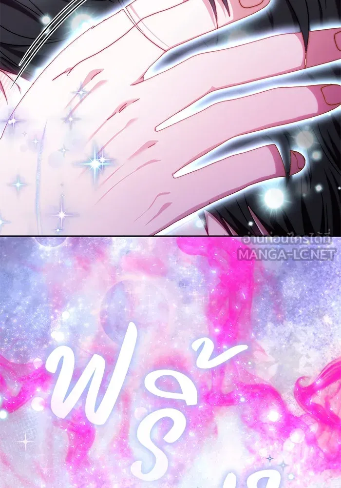 ย้อนเวลาพลิกชะตาทายาท ตอนที่ 22 รูปที่ 90