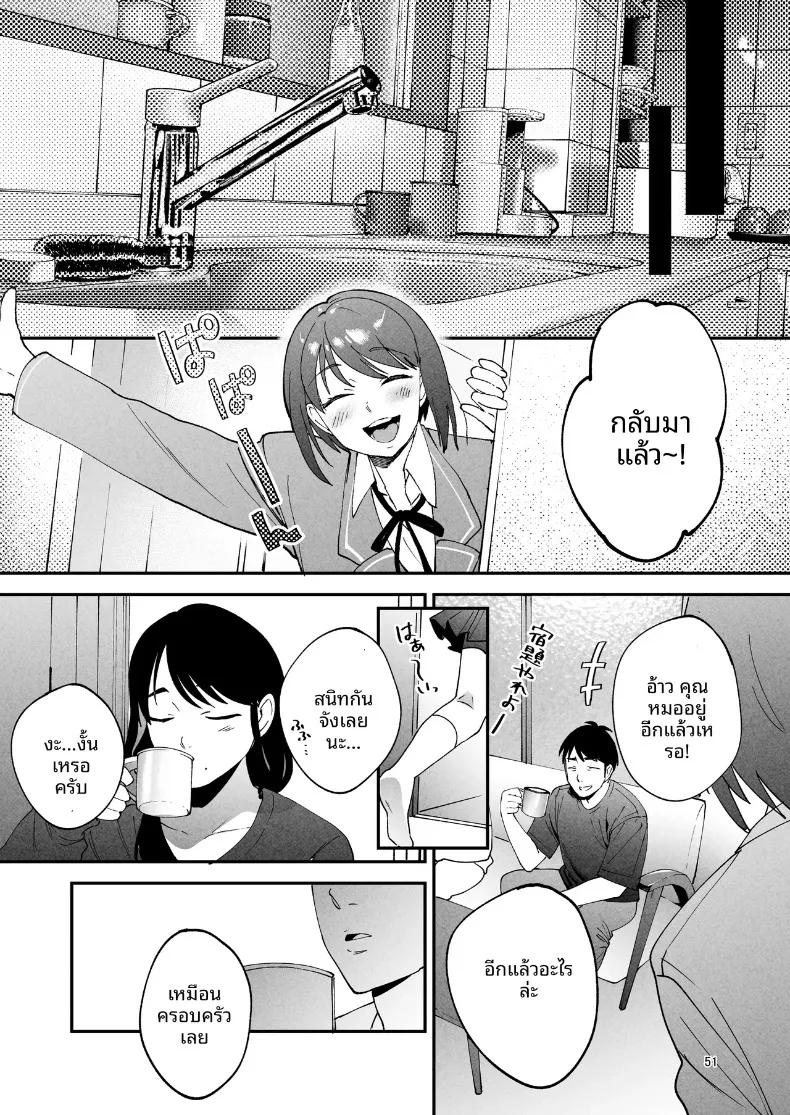 Doujin-Lc- อ่าน โดจิน มังฮวา เกาหลี ญี่ปุ่น จีน แปลไทย ช่วยดูแลภรรยาของผมที (Same Manma) ตอนที่ 1 2 3 4 5 6 7 8 9 10 11 12 13 14 ฟรี ไม่มีโฆษณา อ่าน โดจิน Manhwa เกาหลี ญี่ปุ่น จีน เรามีครบ คัดมาให้เน้นๆ โดจิน 18+ รับประกันความฟินโดย  Doujin Lc
