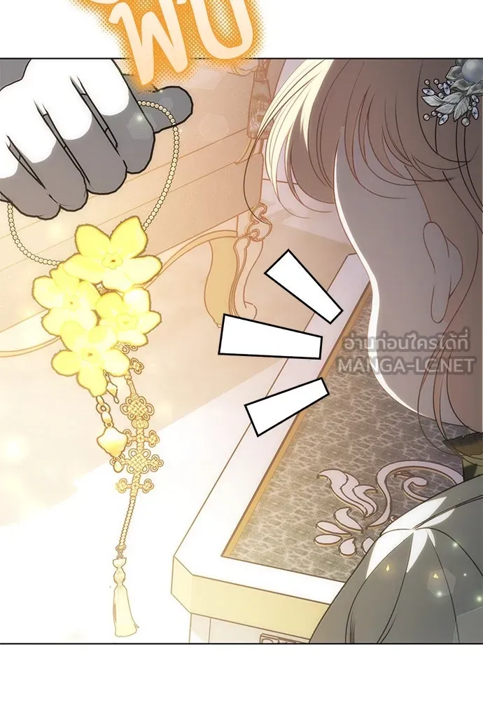 ยัยจิ๋วสมองแจ๋ว ตอนที่ 32 รูปที่ 84