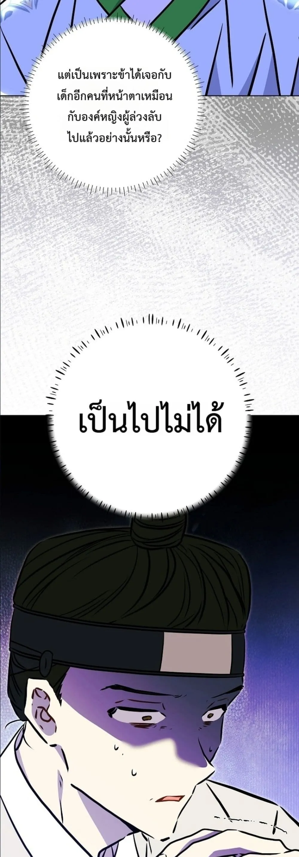 Manga-lc-com อ่านมังงะ อ่านการ์ตูน ออนไลน์ ฟรี The Princess’s Guide to a Perfect Life ตอนที่ 1 2 3 4 5 6 7 8 9 10 11 12 13 14 ฟรี ไม่มีโฆษณา Manga-lc - อ่าน มังงะ อ่าน การ์ตูน ออนไลน์ อ่านมังงะ ฟรี