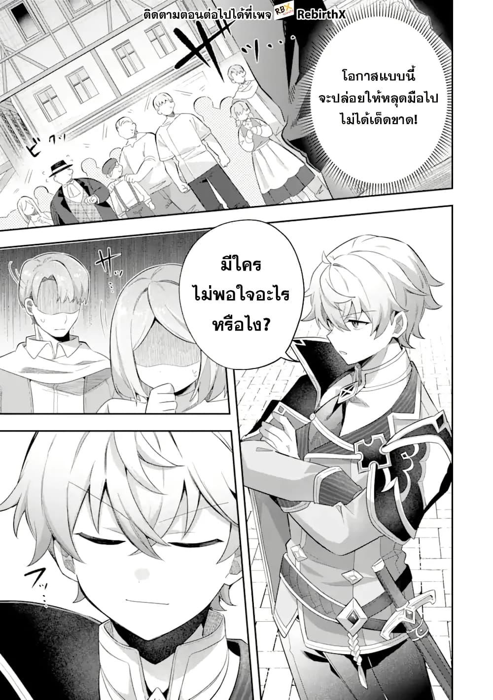 Manga-lc-com อ่านมังงะ อ่านการ์ตูน ออนไลน์ ฟรี Game Sekai no Mob Akuyaku ni Tensei shita node Last Boss wo Mezashitemita ～Nazeka Rekidai Saikou no Meikun to Agamerareteirun desu ga, Dareka Riyuu wo Oshiete Kudasai!～ ตอนที่ 1 2 3 4 5 6 7 8 9 10 11 12 13 14 ฟรี ไม่มีโฆษณา Manga-lc - อ่าน มังงะ อ่าน การ์ตูน ออนไลน์ อ่านมังงะ ฟรี