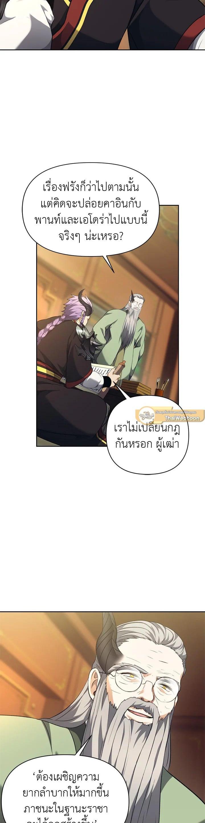 Manga-lc-com อ่านมังงะ อ่านการ์ตูน ออนไลน์ ฟรี Second Life Ranker ตอนที่ 1 2 3 4 5 6 7 8 9 10 11 12 13 14 ฟรี ไม่มีโฆษณา Manga-lc - อ่าน มังงะ อ่าน การ์ตูน ออนไลน์ อ่านมังงะ ฟรี