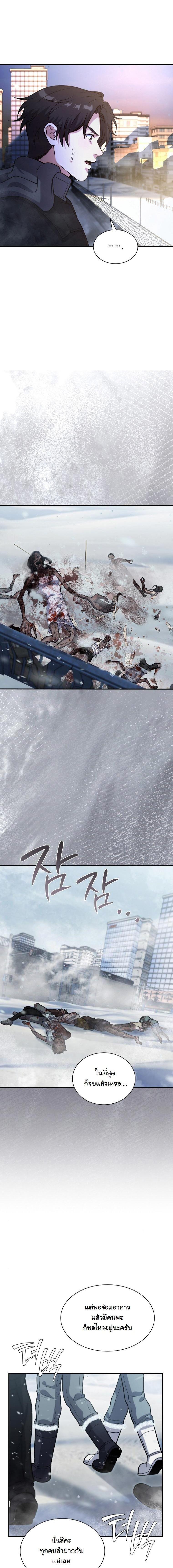 Manga-lc-com อ่านมังงะ อ่านการ์ตูน ออนไลน์ ฟรี Office Worker in the Ice Age Apocalypse ตอนที่ 1 2 3 4 5 6 7 8 9 10 11 12 13 14 ฟรี ไม่มีโฆษณา Manga-lc - อ่าน มังงะ อ่าน การ์ตูน ออนไลน์ อ่านมังงะ ฟรี