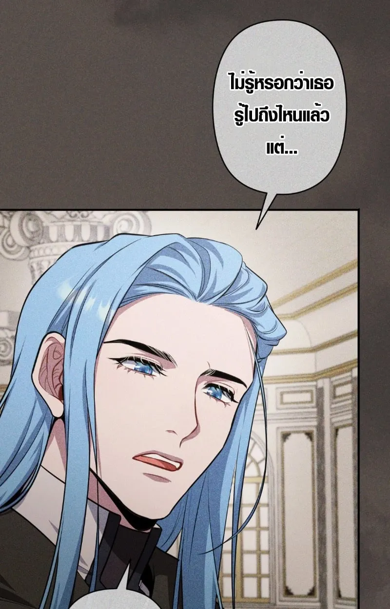 The Mighty Teacher Is a Roleplayer จากอาจารย_ปลอมๆกลายเป_นผ_แข_งแกร_งท_ส_ดซะง_น ตอนที่ ตอนที่ 13 รูปที่ 12