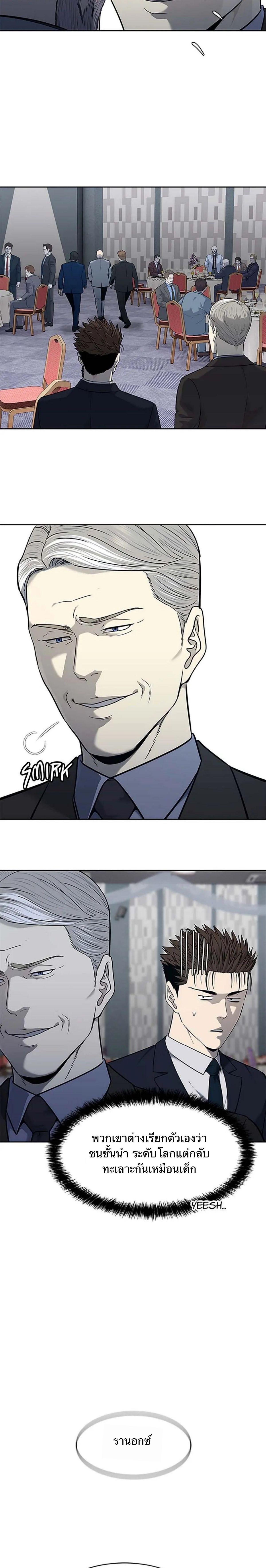 Manga-lc-com อ่านมังงะ อ่านการ์ตูน ออนไลน์ ฟรี God Of Blackfield ตอนที่ 1 2 3 4 5 6 7 8 9 10 11 12 13 14 ฟรี ไม่มีโฆษณา Manga-lc - อ่าน มังงะ อ่าน การ์ตูน ออนไลน์ อ่านมังงะ ฟรี
