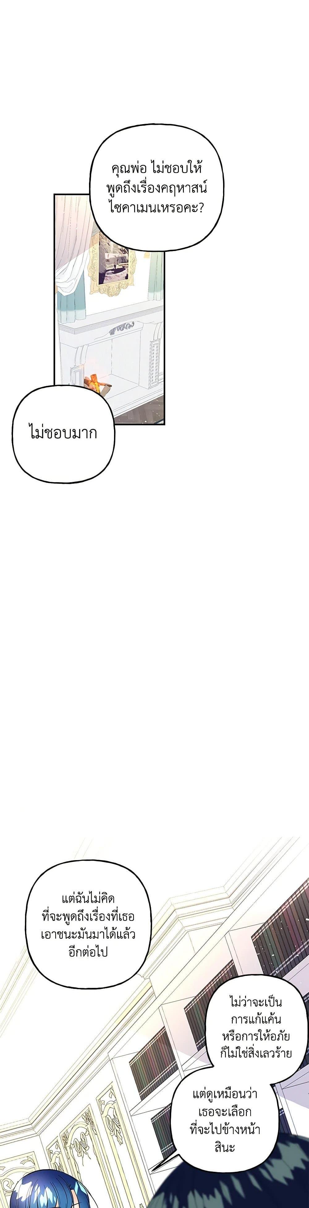 Manga-lc-com อ่านมังงะ อ่านการ์ตูน ออนไลน์ ฟรี Daughter of the Archmage ตอนที่ 1 2 3 4 5 6 7 8 9 10 11 12 13 14 ฟรี ไม่มีโฆษณา Manga-lc - อ่าน มังงะ อ่าน การ์ตูน ออนไลน์ อ่านมังงะ ฟรี