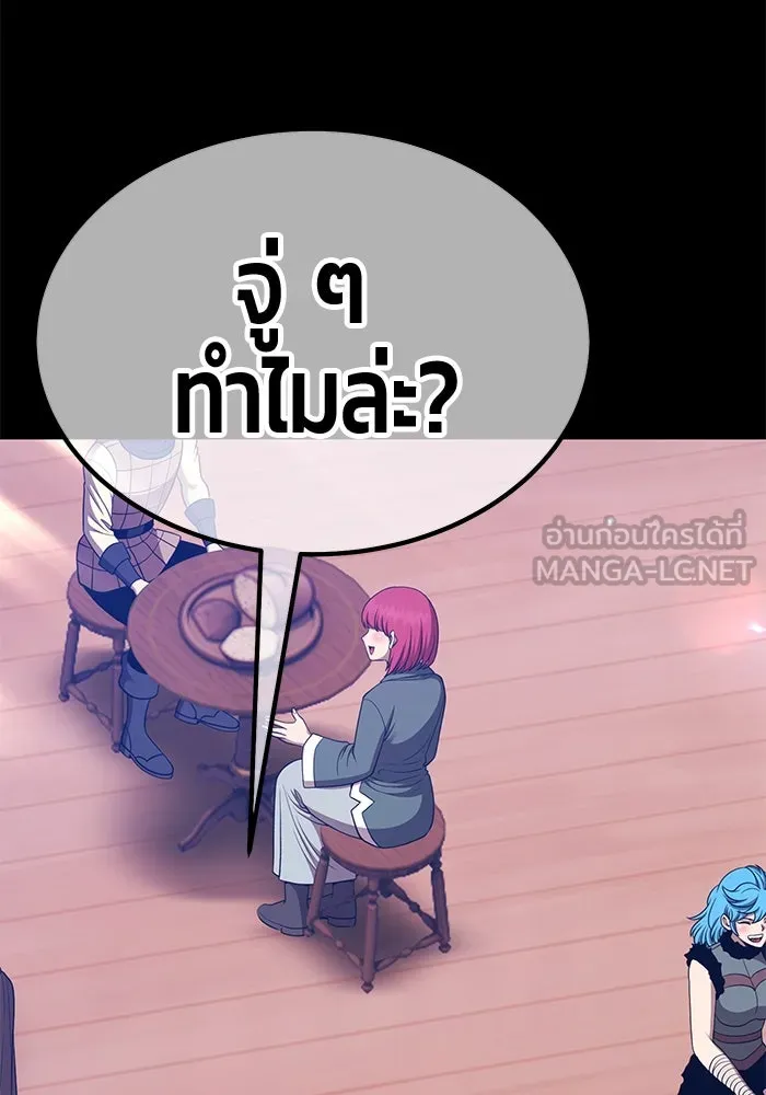 +99 ท่อนไม้พร้อมบวก ตอนที่ 15 ผู้เล่นปนเปื้อน vs พีซ (4) รูปที่ 102