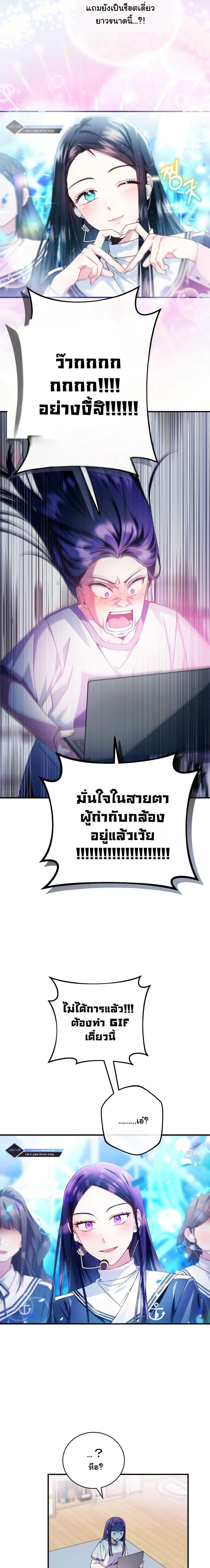 Manga-lc-com อ่านมังงะ อ่านการ์ตูน ออนไลน์ ฟรี I Tried to Debut My Kid, But Ended Up Debuting Myself ตอนที่ 1 2 3 4 5 6 7 8 9 10 11 12 13 14 ฟรี ไม่มีโฆษณา Manga-lc - อ่าน มังงะ อ่าน การ์ตูน ออนไลน์ อ่านมังงะ ฟรี