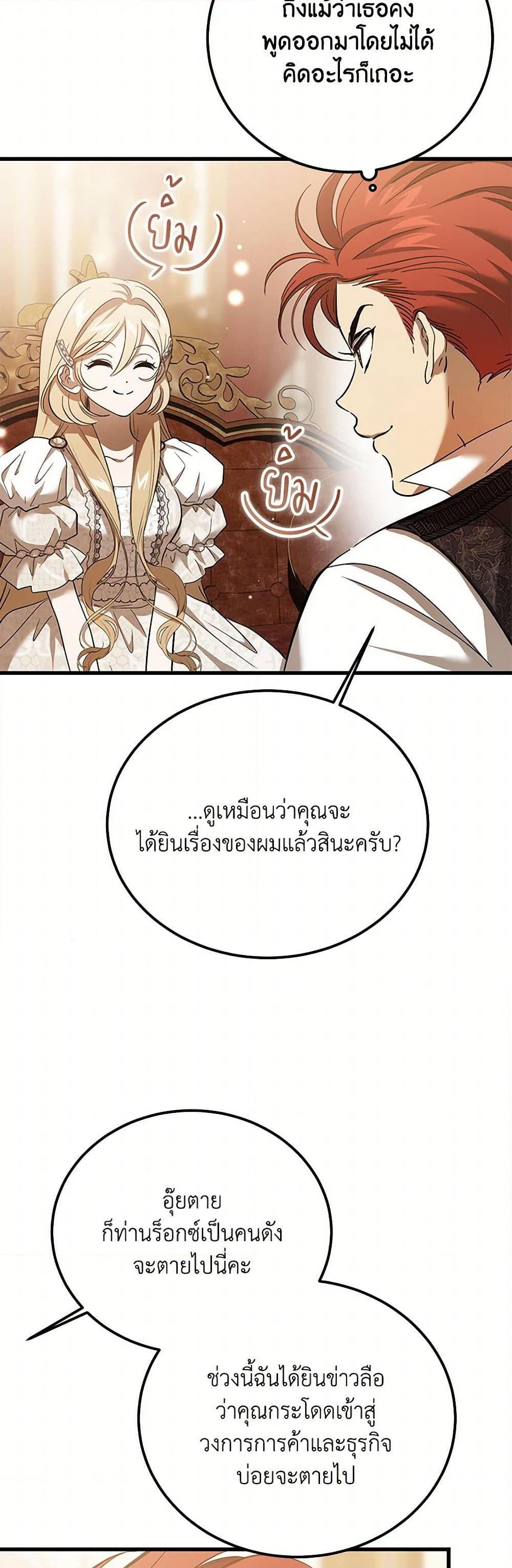 Manga-lc-com อ่านมังงะ อ่านการ์ตูน ออนไลน์ ฟรี The Devil Raises a Lady ตอนที่ 1 2 3 4 5 6 7 8 9 10 11 12 13 14 ฟรี ไม่มีโฆษณา Manga-lc - อ่าน มังงะ อ่าน การ์ตูน ออนไลน์ อ่านมังงะ ฟรี