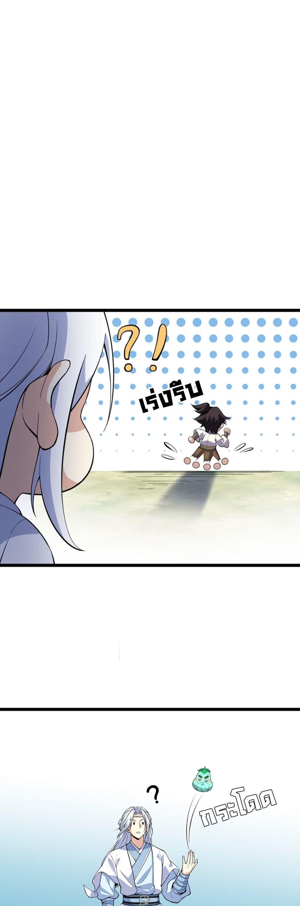 Manga-lc-com อ่านมังงะ อ่านการ์ตูน ออนไลน์ ฟรี Starting as a Small Zombie, I Cultivate to Immortality by Growing Plants ตอนที่ 1 2 3 4 5 6 7 8 9 10 11 12 13 14 ฟรี ไม่มีโฆษณา Manga-lc - อ่าน มังงะ อ่าน การ์ตูน ออนไลน์ อ่านมังงะ ฟรี