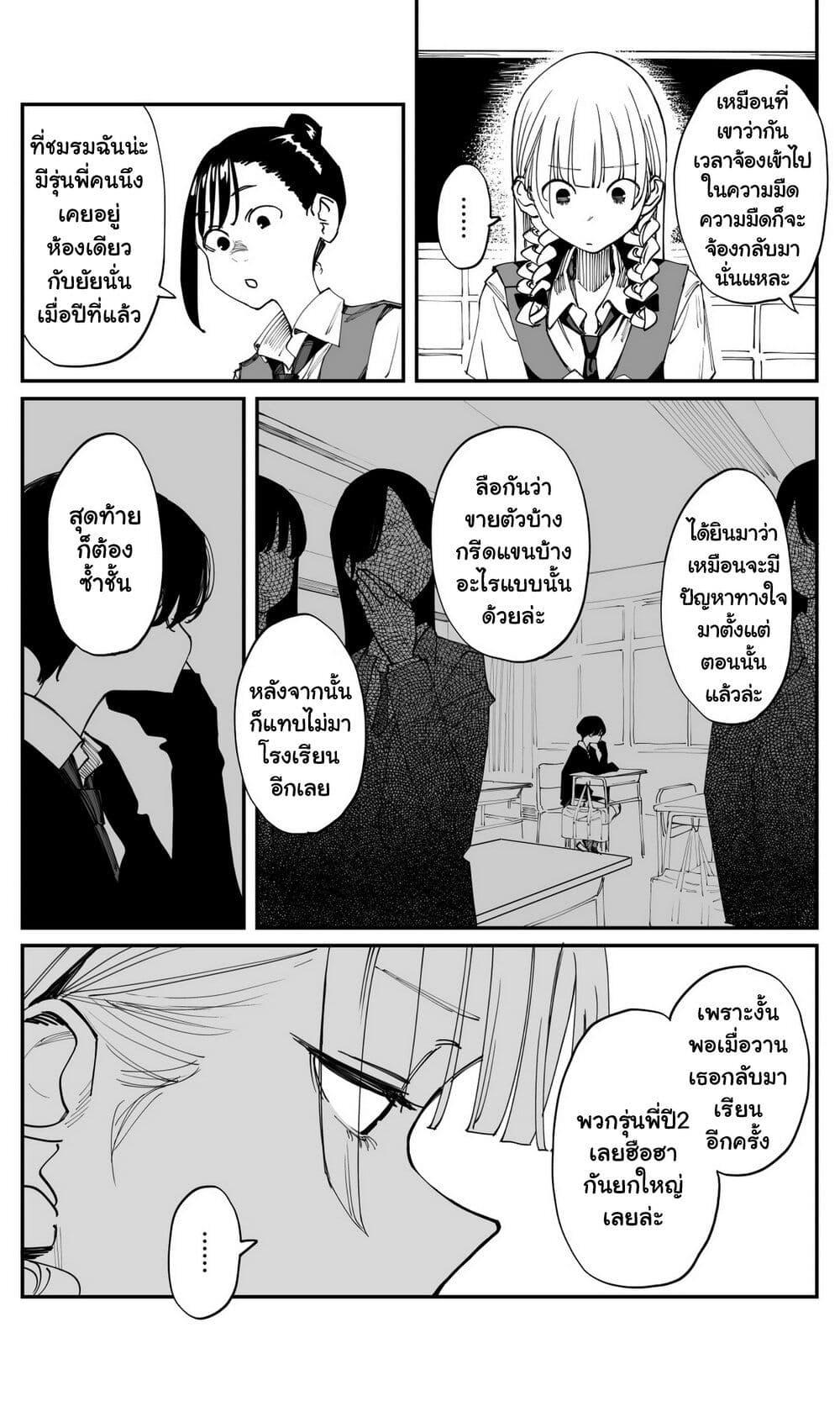 Manga-lc-com อ่านมังงะ อ่านการ์ตูน ออนไลน์ ฟรี Imasara desu ga, Osananajimi wo Suki ni Natte Shimaimashita ตอนที่ 1 2 3 4 5 6 7 8 9 10 11 12 13 14 ฟรี ไม่มีโฆษณา Manga-lc - อ่าน มังงะ อ่าน การ์ตูน ออนไลน์ อ่านมังงะ ฟรี