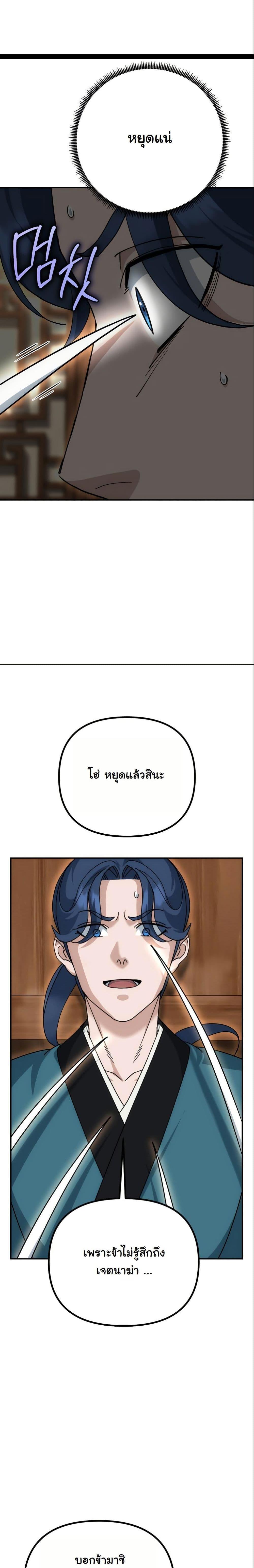 Manga-lc-com อ่านมังงะ อ่านการ์ตูน ออนไลน์ ฟรี The Eunuch’s Second Life ตอนที่ 1 2 3 4 5 6 7 8 9 10 11 12 13 14 ฟรี ไม่มีโฆษณา Manga-lc - อ่าน มังงะ อ่าน การ์ตูน ออนไลน์ อ่านมังงะ ฟรี