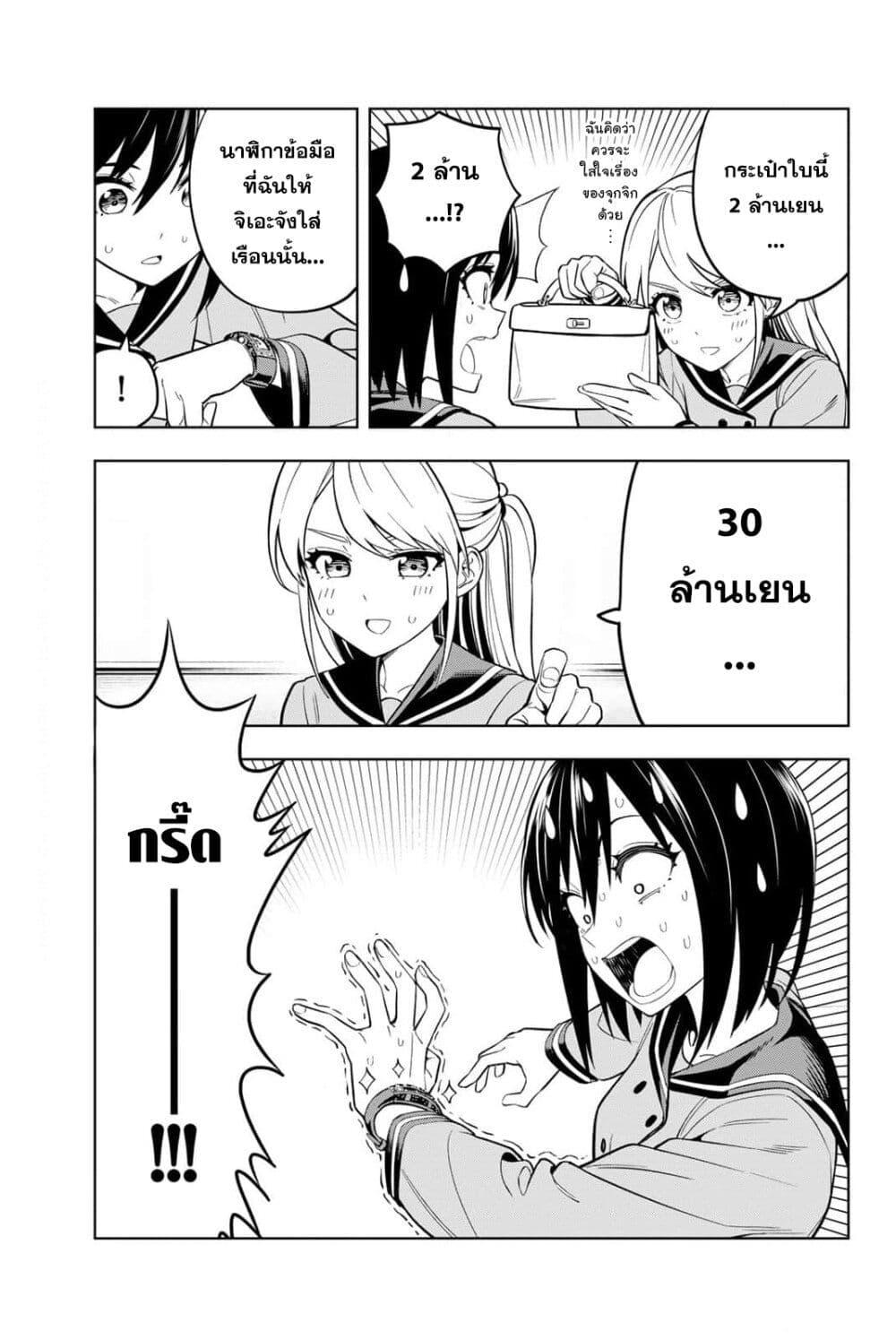 Manga-lc-com อ่านมังงะ อ่านการ์ตูน ออนไลน์ ฟรี Dream⭐︎Jumbo⭐︎Girl ตอนที่ 1 2 3 4 5 6 7 8 9 10 11 12 13 14 ฟรี ไม่มีโฆษณา Manga-lc - อ่าน มังงะ อ่าน การ์ตูน ออนไลน์ อ่านมังงะ ฟรี