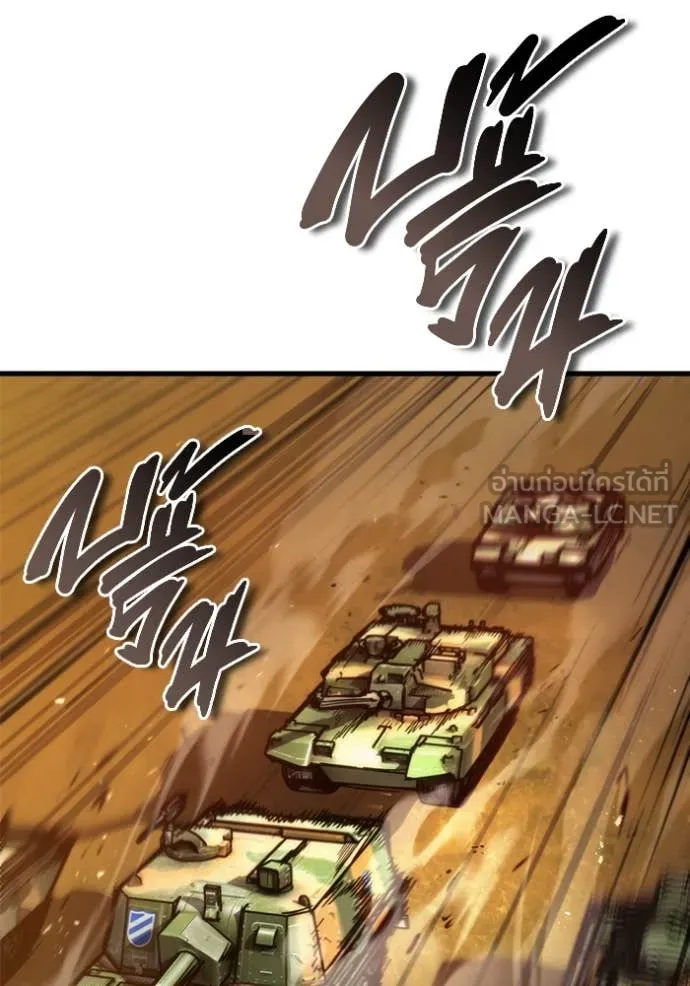 โกดังลับหลังโลกแตก ตอนที่ 27 รูปที่ 49